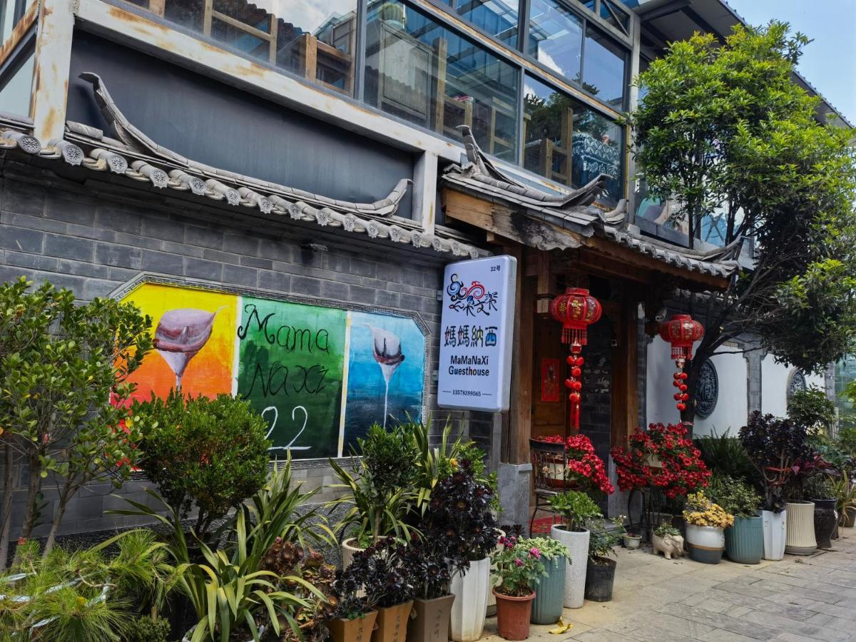 Mama Naxi Guesthouse Lijiang  Exterior photo